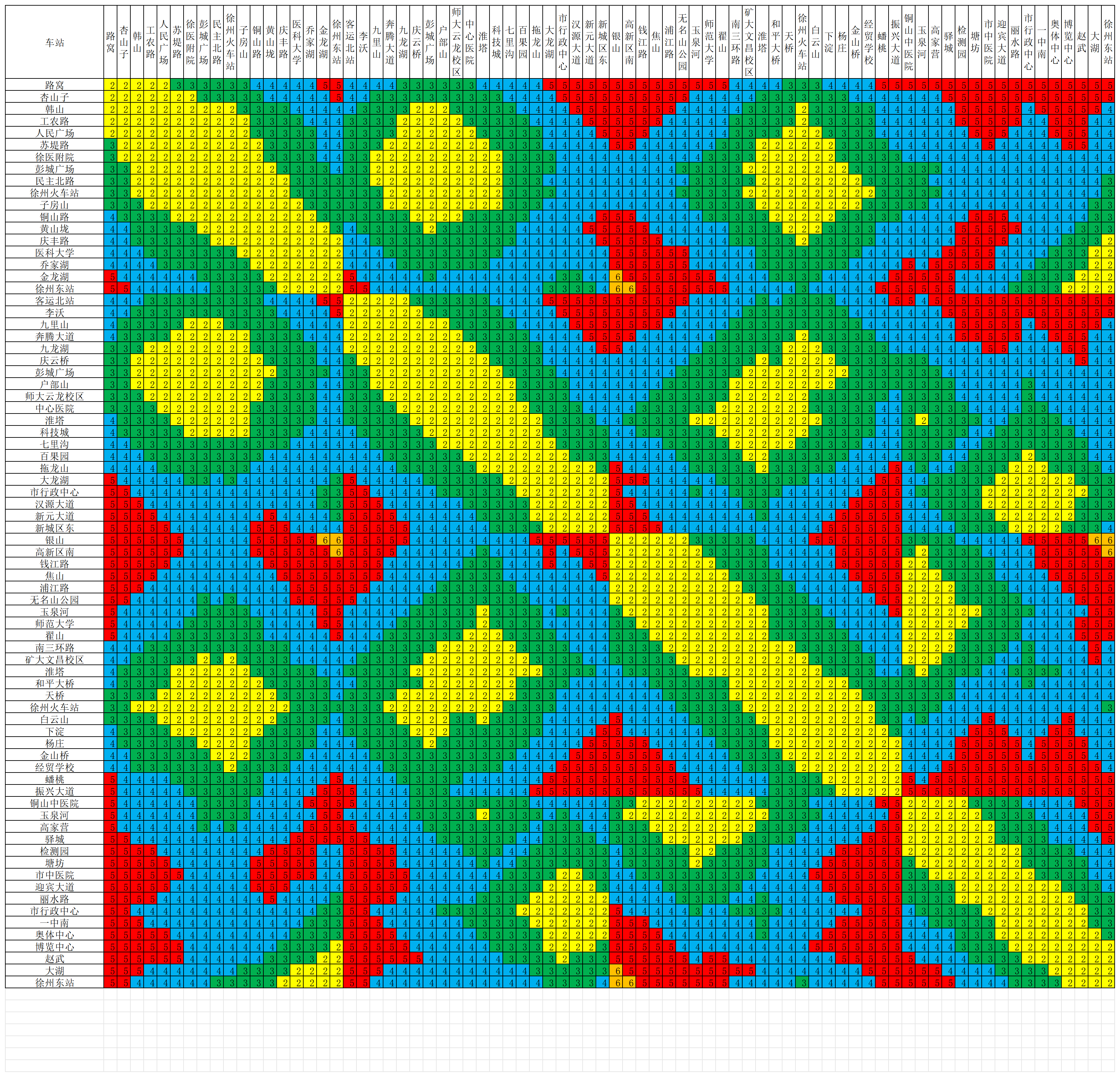 20250928033013.png